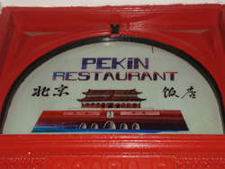 Restaurant Pekin Bucuresti